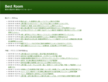 Tablet Screenshot of bestroom.jp